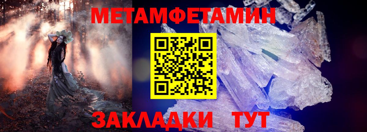 АМФЕТАМИН Розовый Магадан
