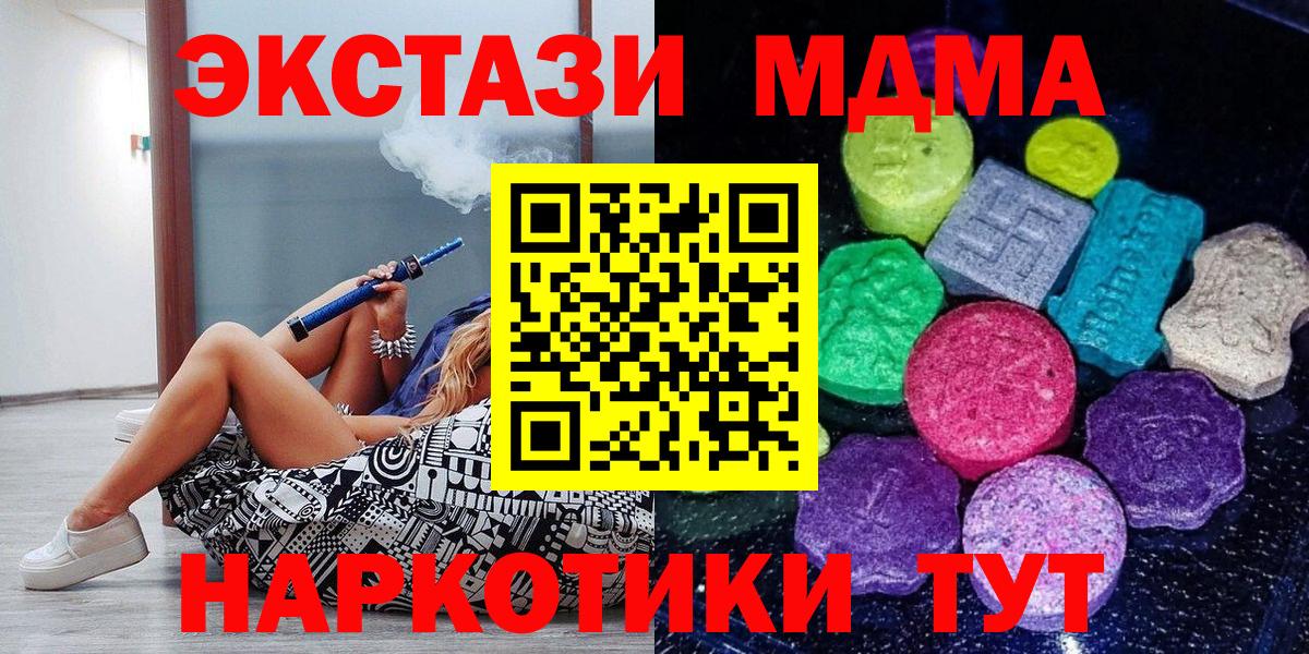 Магадан  Вход с VPN  Конопля  Кокаин  Меф   Гашиш 