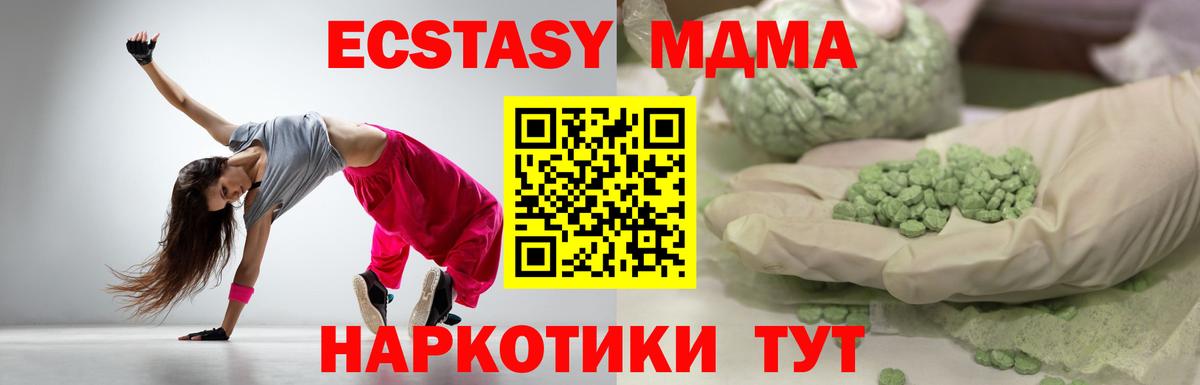ЭКСТАЗИ Punisher Магадан