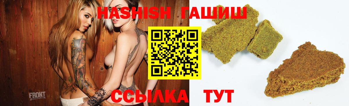 Гашиш индика сатива Магадан