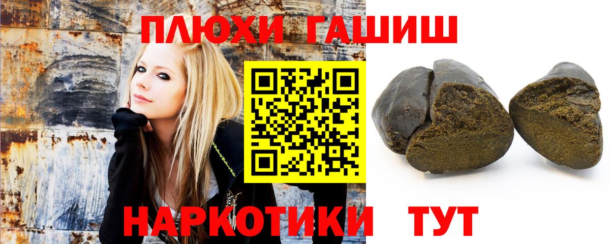 сколько стоит  Гашиш убойный  Магадан  Вход с VPN  ГАШ Cannabis 