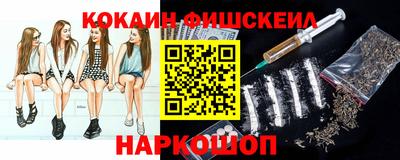 ALPHA PVP Будённовск