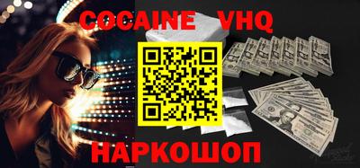 ALPHA PVP Будённовск