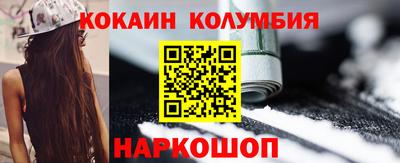 кокаин премиум Бугуруслан