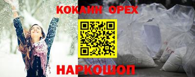гашиш Бузулук
