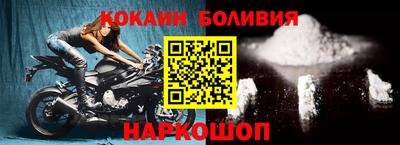 кокаин премиум Бугуруслан