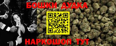 гашиш Бузулук