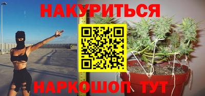гашиш Бузулук