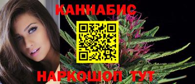 гашиш Бузулук