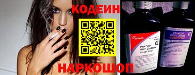 ALPHA PVP Будённовск