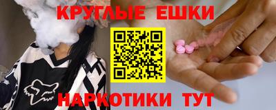 ALPHA PVP Будённовск
