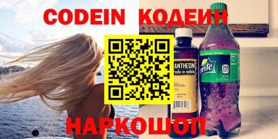 кокаин премиум Бугуруслан