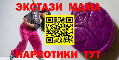 кокаин премиум Бугуруслан
