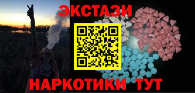гашиш Бузулук