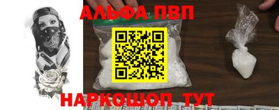 бошки Ижевск