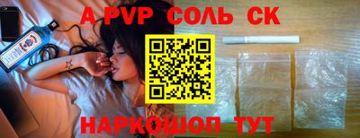 кокаин премиум Бугуруслан