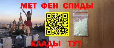 спиды Когалым