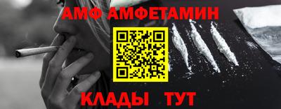 герыч Иваново