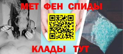 ALPHA PVP Будённовск
