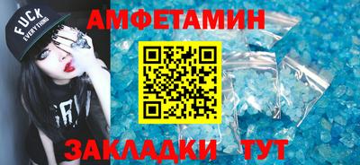 ALPHA PVP Будённовск