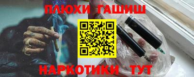 ALPHA PVP Будённовск