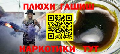 гашишное масло Коломна