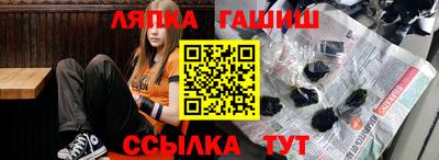 ALPHA-PVP Ковров