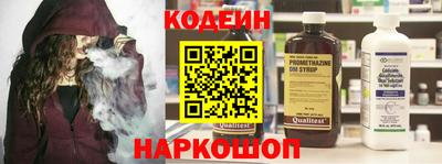 кокаин премиум Бугуруслан