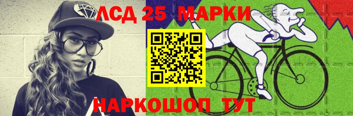 ЛСД экстази кислота  kraken как зайти  Лсд 25 экстази кислота  Магадан  Вход с VPN 