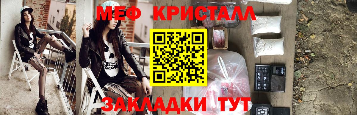 Alpha PVP Магадан