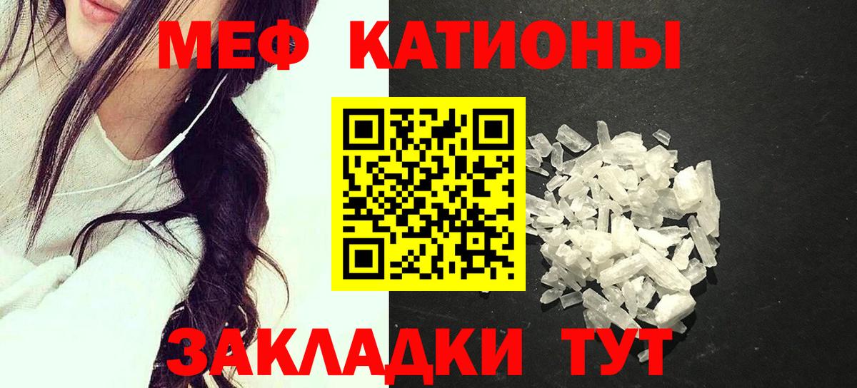 Мефедрон  Магадан
