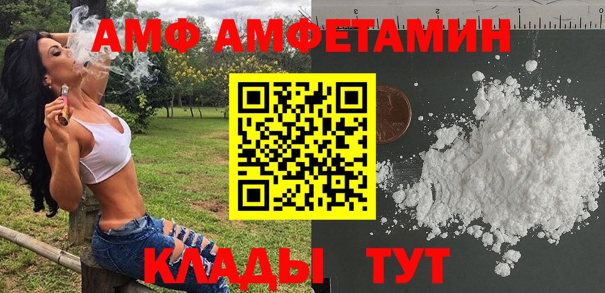 Первитин  Вход с VPN  Магадан  Первитин кристалл 