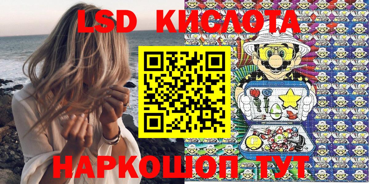 Марки N-bome 1,8мг  Вход с VPN  Марки 25I-NBOMe  Магадан 