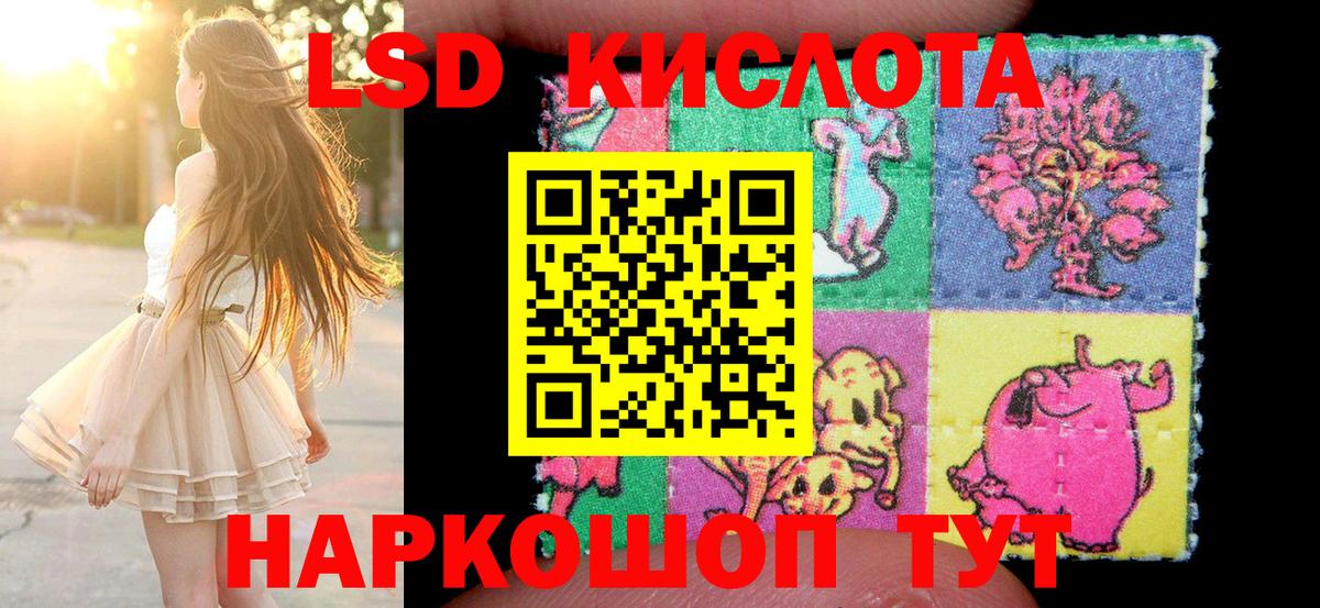 Марки N-bome 1,8мг Магадан