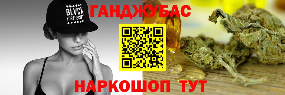 Шишки марихуана OG Kush Магадан