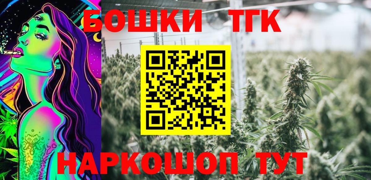 Канабис AK-47  Вход с VPN  МАРИХУАНА гибрид  Шишки марихуана Amnesia  Магадан 